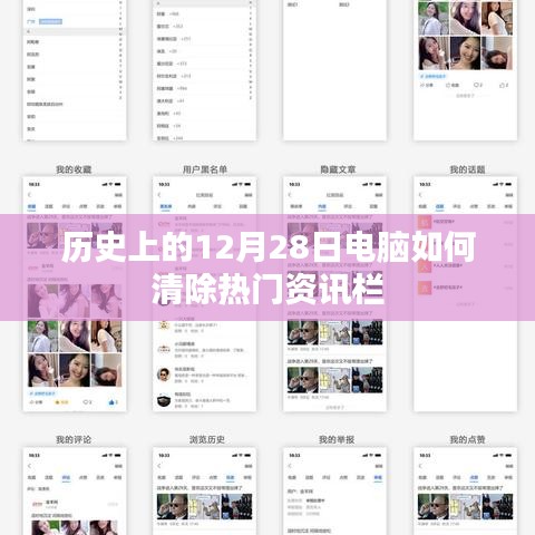 优势技术 第226页