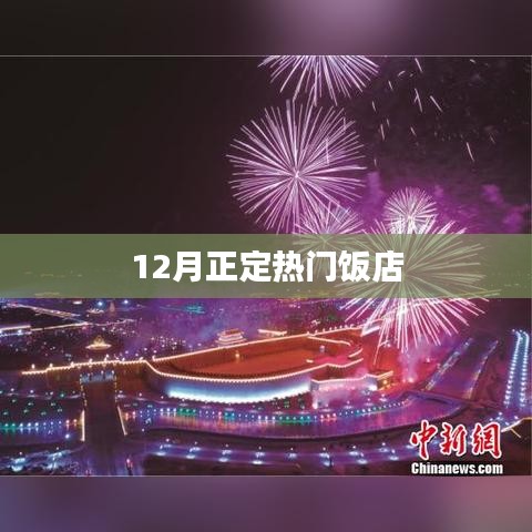 第1375页