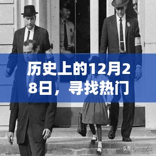 优势技术 第224页