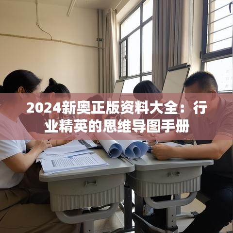 气宇轩昂 第3页