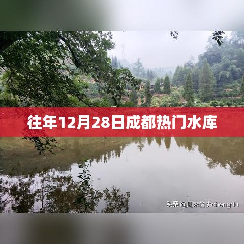 后会无期 第2页