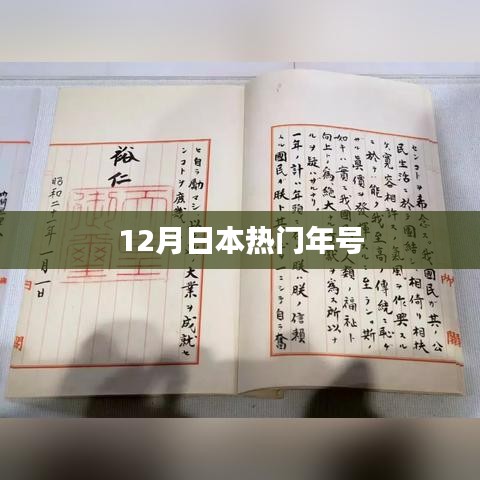 温柔敦厚 第2页