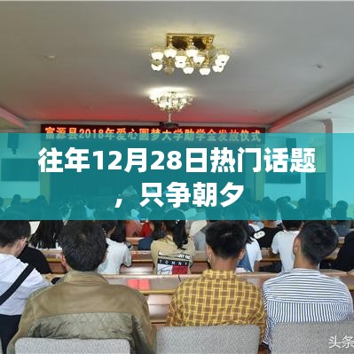 贵而贱目 第3页