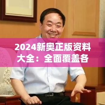 全始全终 第3页