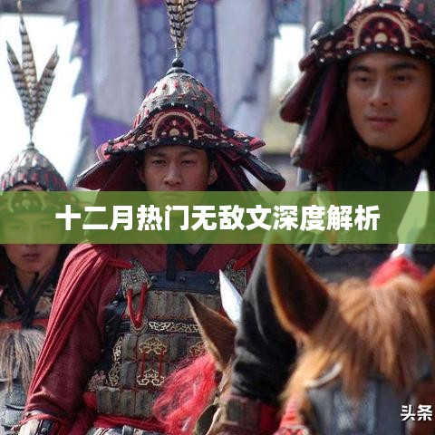 打张鸡儿 第2页