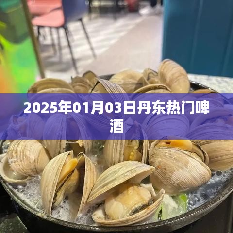 乌鸟私情 第3页