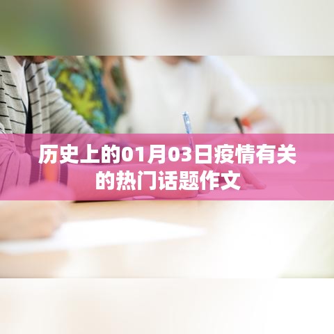 雅人清致 第2页