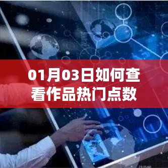 全神贯注 第2页