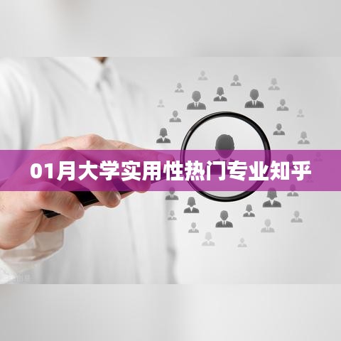 五光十色 第2页
