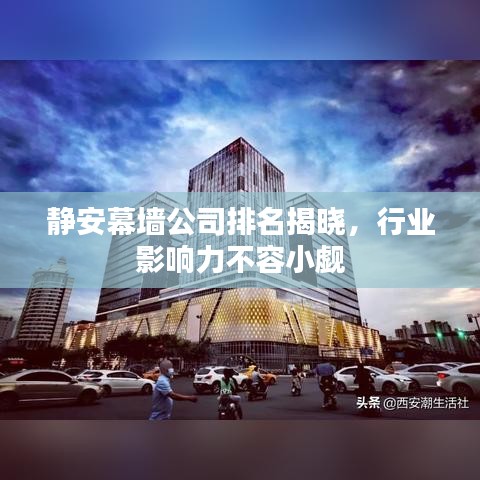 蛙鸣鼓吹 第3页