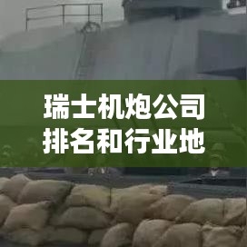 龙飞凤舞 第3页