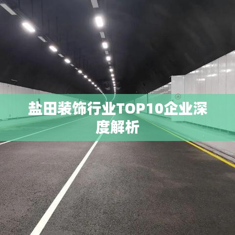 夜以继日 第2页