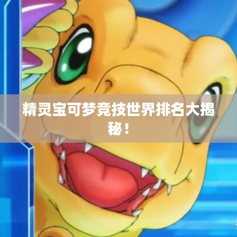 权贵显要 第3页