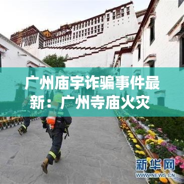 物是人非 第2页