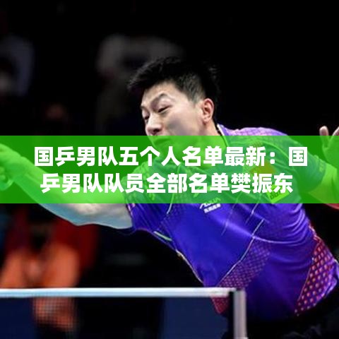 没张倒置 第2页