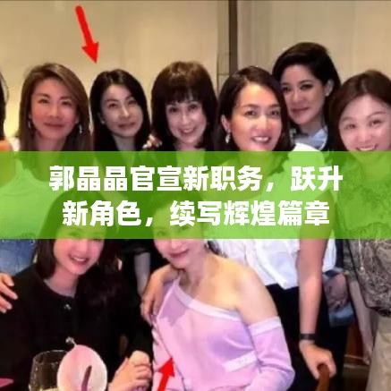 张冠李戴 第2页