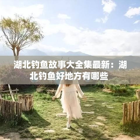 张牙舞爪 第2页