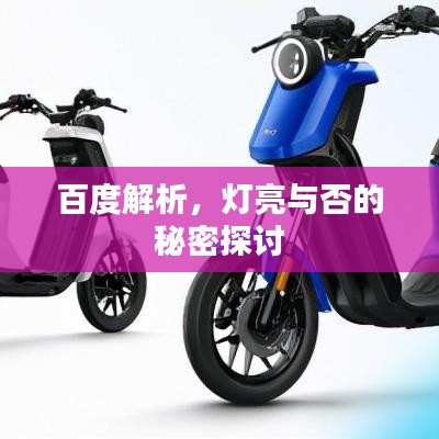 合作伙伴 第149页