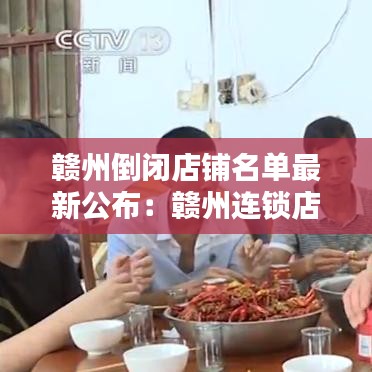 花样新翻 第3页