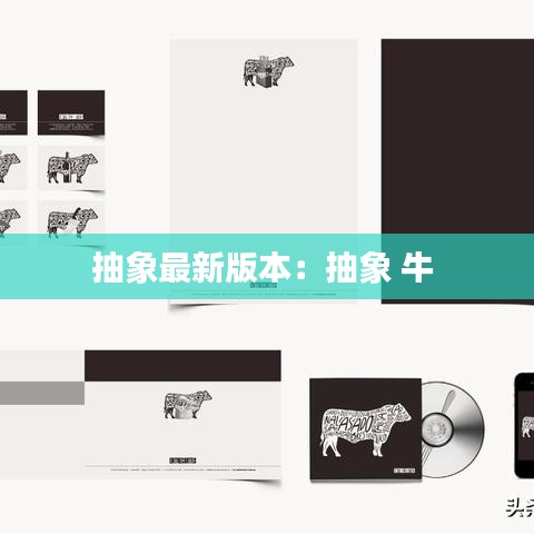 豪门贵胄 第2页