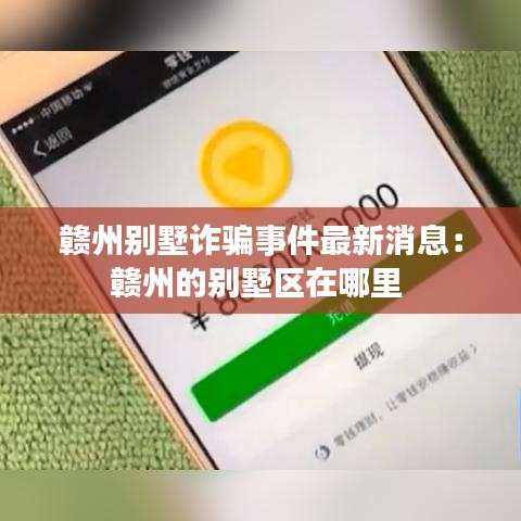 比张比李 第2页