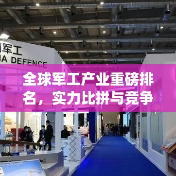贵不可言 第2页