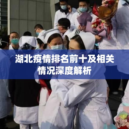 尽心尽力 第2页