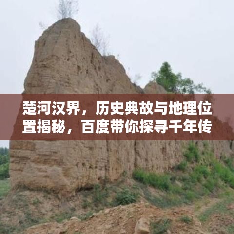 天堂地狱 第2页