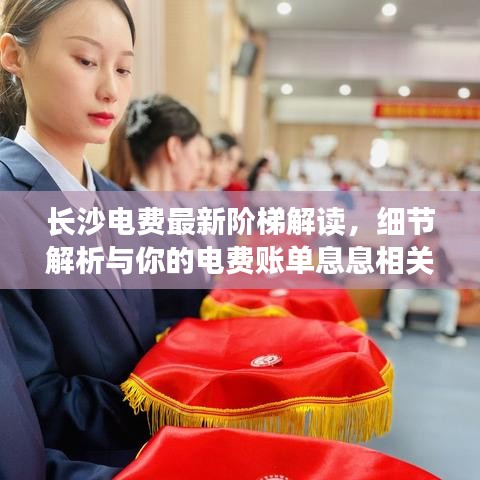 富贵功名 第2页