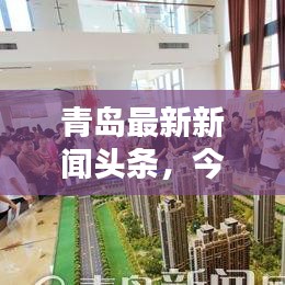束手就禽 第2页