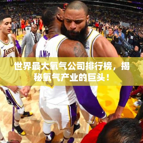 灰飞烟灭 第2页