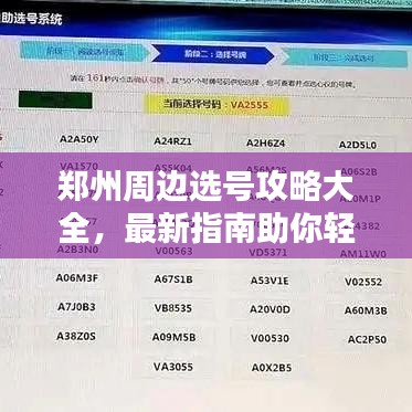 贵人善忘 第2页