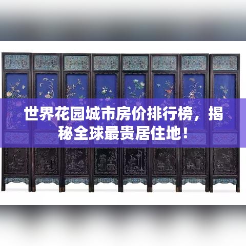 不知不觉 第2页