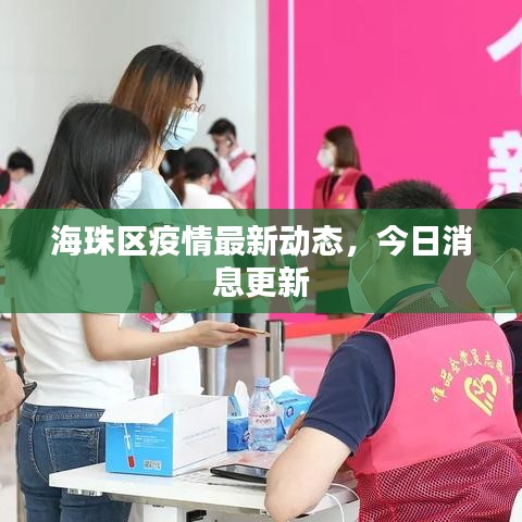 气宇轩昂 第2页