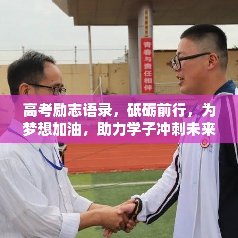 对答如流 第2页