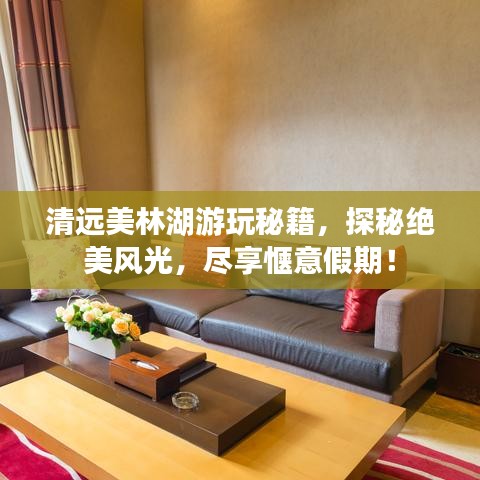 貌美如花 第2页
