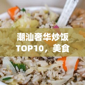 飞红滴翠 第2页