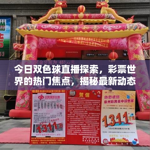 合作伙伴 第101页