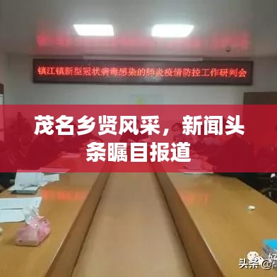 靡颜腻理 第2页