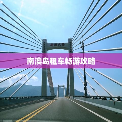 夭桃秾李 第2页