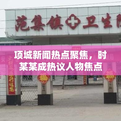 威风凛凛 第2页