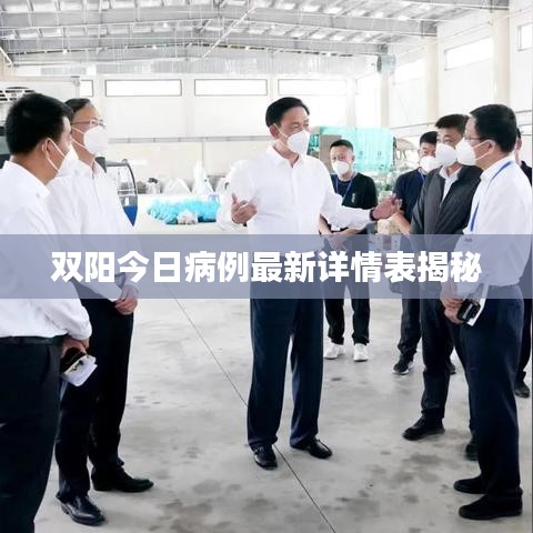 笃新怠旧 第2页
