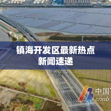 悬梁刺股 第2页