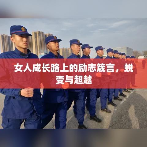 举世无双 第2页