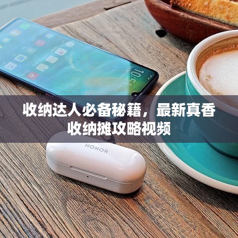 蛙鸣鼓吹 第2页