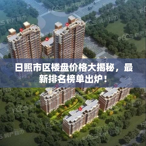 鸟集鳞萃 第2页