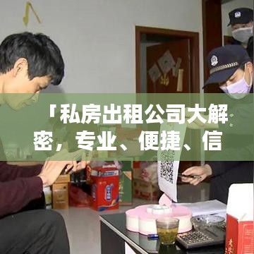 花样新翻 第2页