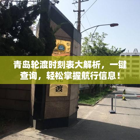 千辛万苦 第2页