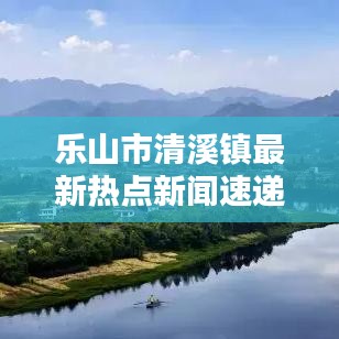 张骞乘槎 第2页