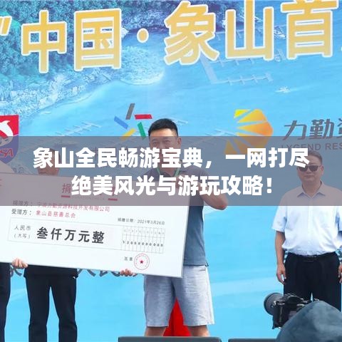 绰约多姿